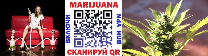 Названия наркотиков Омутнинск A PVP  Меф  mega ONION  Конопля 