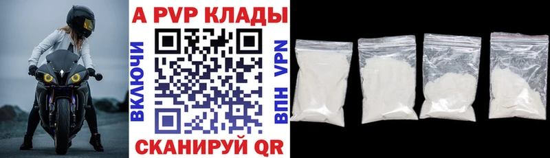 ссылка на мегу онион  Омутнинск  Alpha PVP СК 
