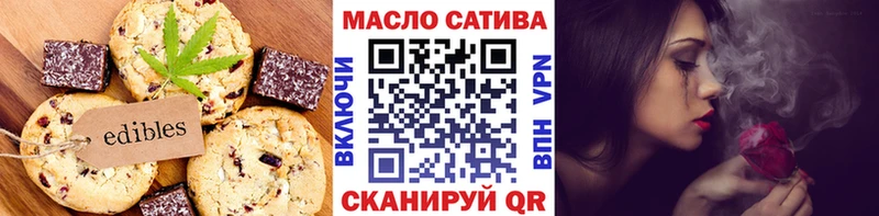 Cannafood конопля Омутнинск