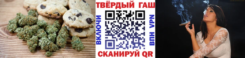 дарк нет состав  mega ссылки  Омутнинск  наркотики  Cannafood марихуана 