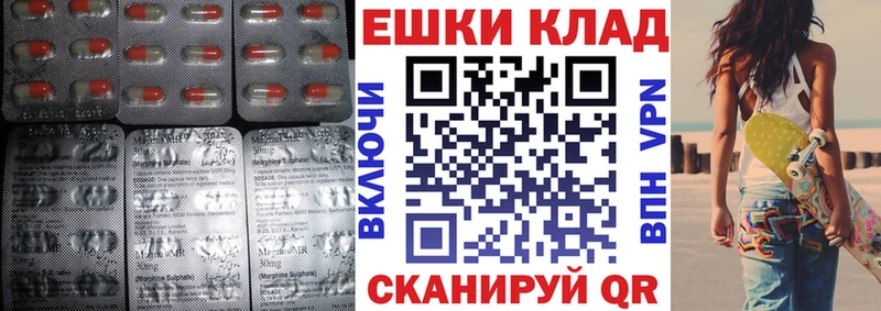 закладка Омутнинск Экстази таблы