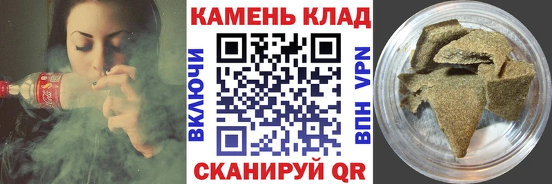ГАШИШ Cannabis  ОМГ ОМГ сайт  darknet Telegram  купить   Омутнинск 