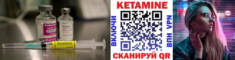 магазин продажи наркотиков Омутнинск ссылка на мегу ТОР КЕТАМИН ketamine