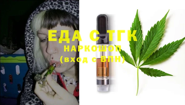 спайс Алексеевка