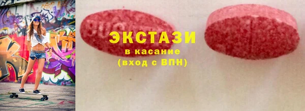 спайс Алексеевка
