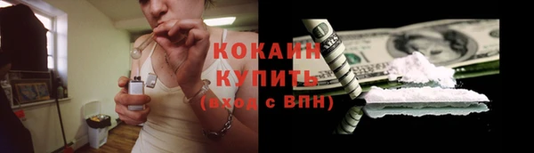 спайс Алексеевка