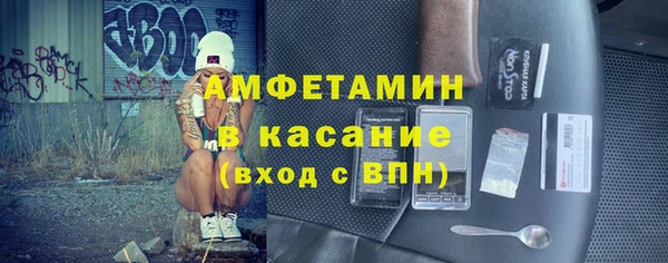 спайс Алексеевка