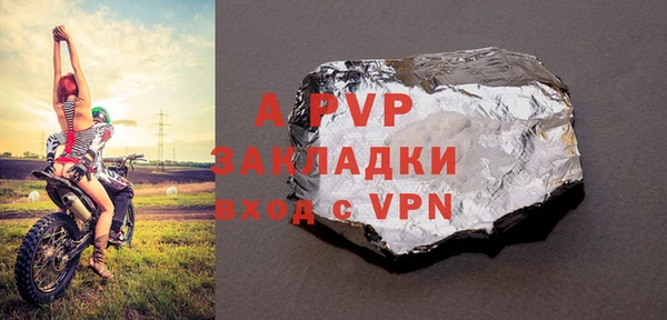 твердый Алексин