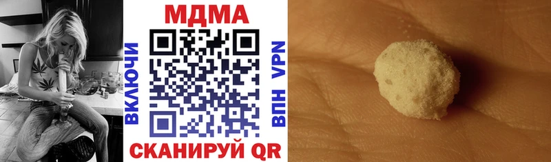 МДМА молли  цена   omg ссылка  Омутнинск 
