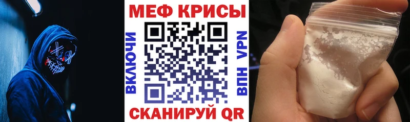 мега онион  Омутнинск  МЕФ VHQ  купить закладку 