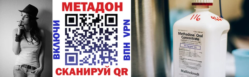 МЕТАДОН мёд Омутнинск