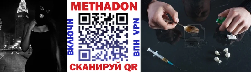 МЕТАДОН белоснежный Омутнинск