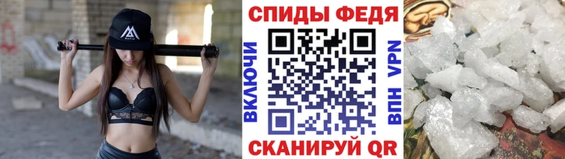 закладки  блэк спрут ССЫЛКА  Первитин Декстрометамфетамин 99.9%  Омутнинск 